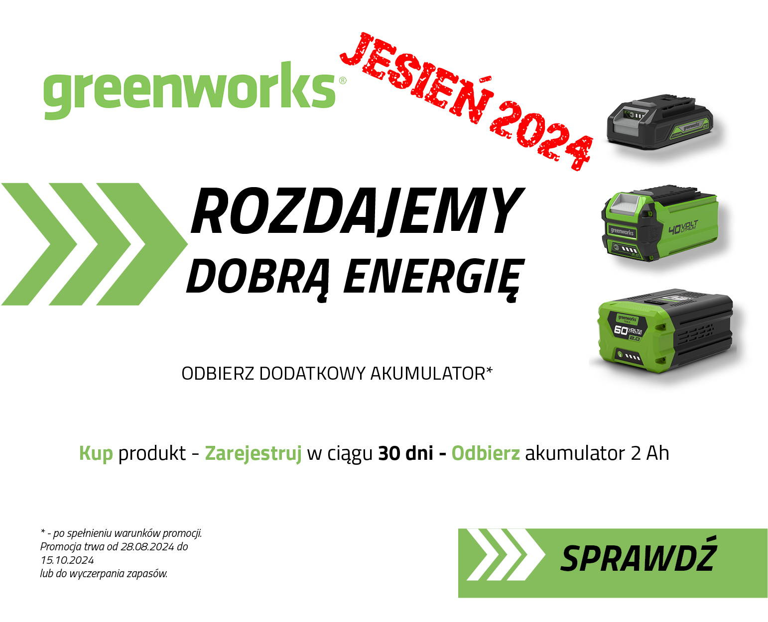 ROZDAJEMY DOBRĄ ENERGIĘ – edycja jesienna. Otrzymaj akumulator GRATIS od GREENWORKS!